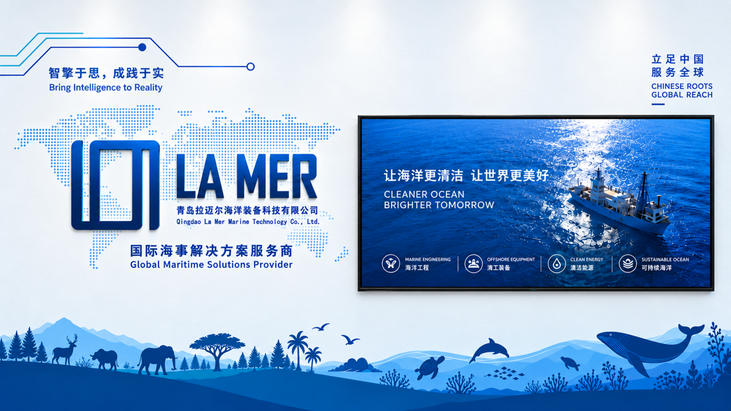 向海而生